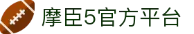 摩臣5 - 摩登风范定义的数字化尊享空间