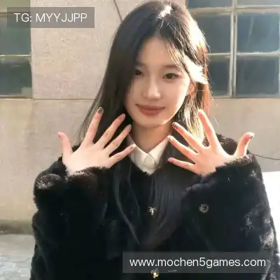 晏靓婕